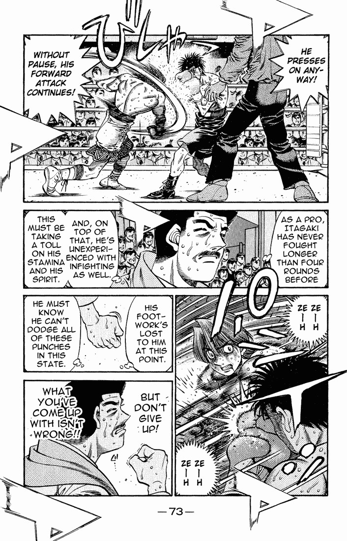 Hajime no Ippo Chapter 610 5